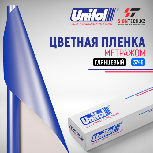  Пленка цветная 3746 Unifol метражом